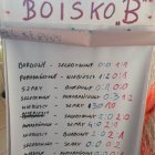 Akcja charytatywna "Marzec z pompą" -Zagrajmy się dla Zosi i Rafała 
