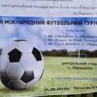 9 Lekcja Historii z „Wolnymi ” - Tam gdzie nasze korzenie