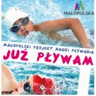 Już pływam 2017