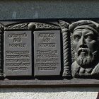 11 Lekcja Historii z „Wolnymi” Szlakiem Ziemi Halickiej