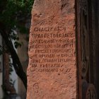 Czternasta Lekcja Historii z Wolnymi- Wrocław - jedno miasto wielu kultur