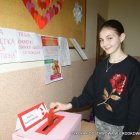 Poczta Walentynkowa w Grodkowicach