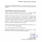 Informacja dla Mieszkańców miejscowości Kłaj i Targowisko