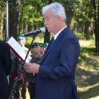Minęły już 84 lata od tego wydarzenia…